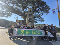 문화데이- <태종로 트레킹 & 문화체험>