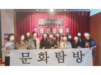 문화 데이-   <헝키> 공연 관람