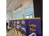 2025 기림의 날 기념식