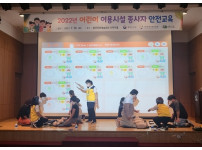 함안군, 어린이 이용시설 종사자 안전교육 실시